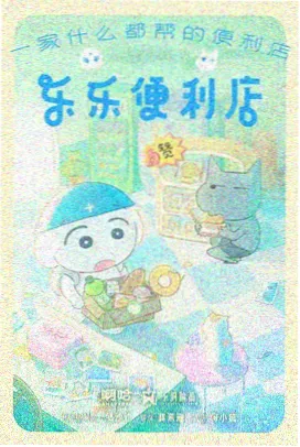 动漫少女角色鉴赏人物档案 南云小春